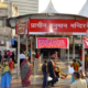 हनुमान मंदिर, कनॉट प्लेस, hanuman mandir connaught place