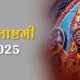 Kalashtami 2025: काल भैरव की कृपा जल्दी पाने के उपाय | Kaal Bhairav Puja Tips & Remedies