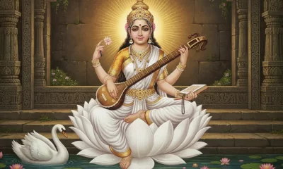 Saraswati Mata aarti in hindi