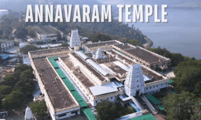 Temples in Annavaram