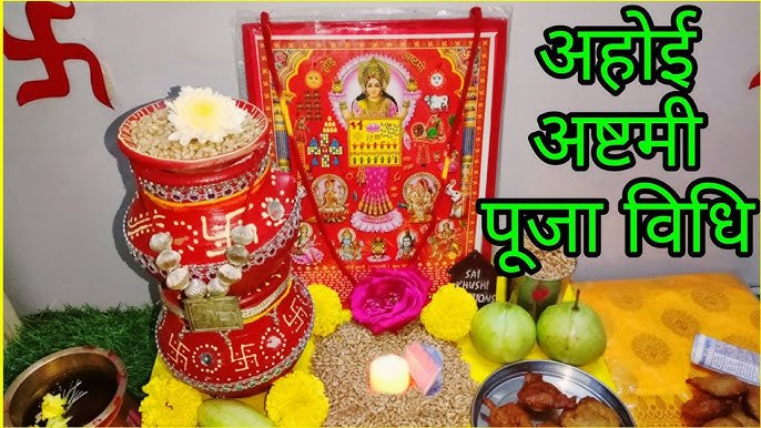 Ahoi Ashtami Puja