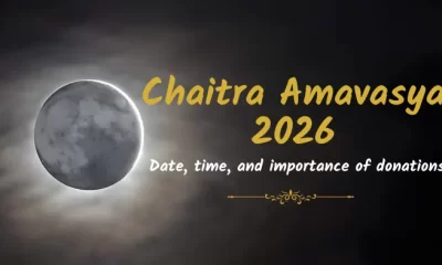 Amavasya 2026 Dates