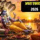 Apara Ekadashi 2026