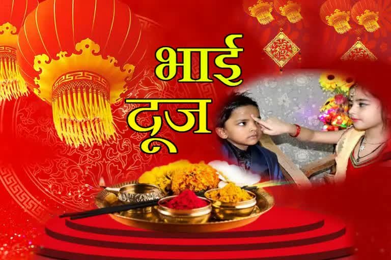 Bhai Dooj Puja Vidhi