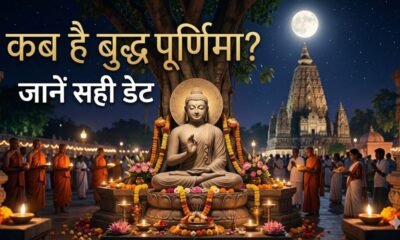 Buddha Purnima 2026