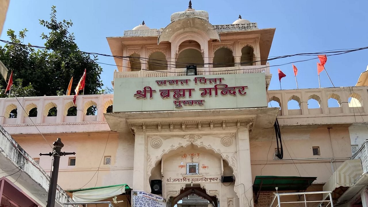 Famous Temples in Ajmer
