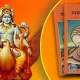 Garud Puran Katha