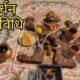 Govardhan Puja Vidhi