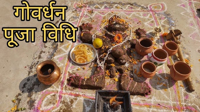Govardhan Puja Vidhi