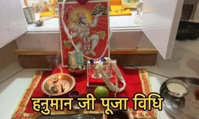 Hanuman Puja Vidhi