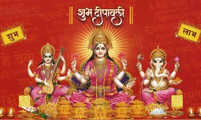 Diwali Lakshmi Aarti