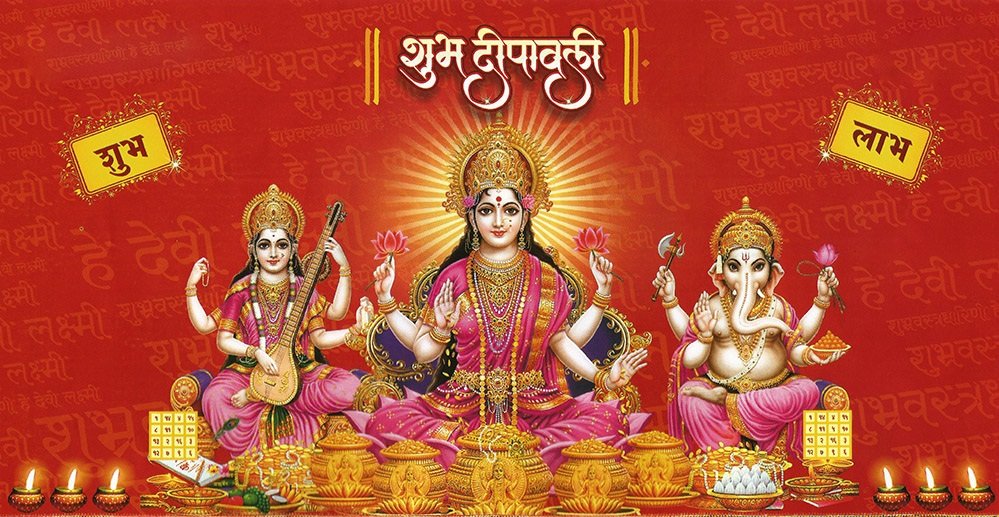 Diwali Lakshmi Aarti