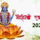 Mohini Ekadashi 2026