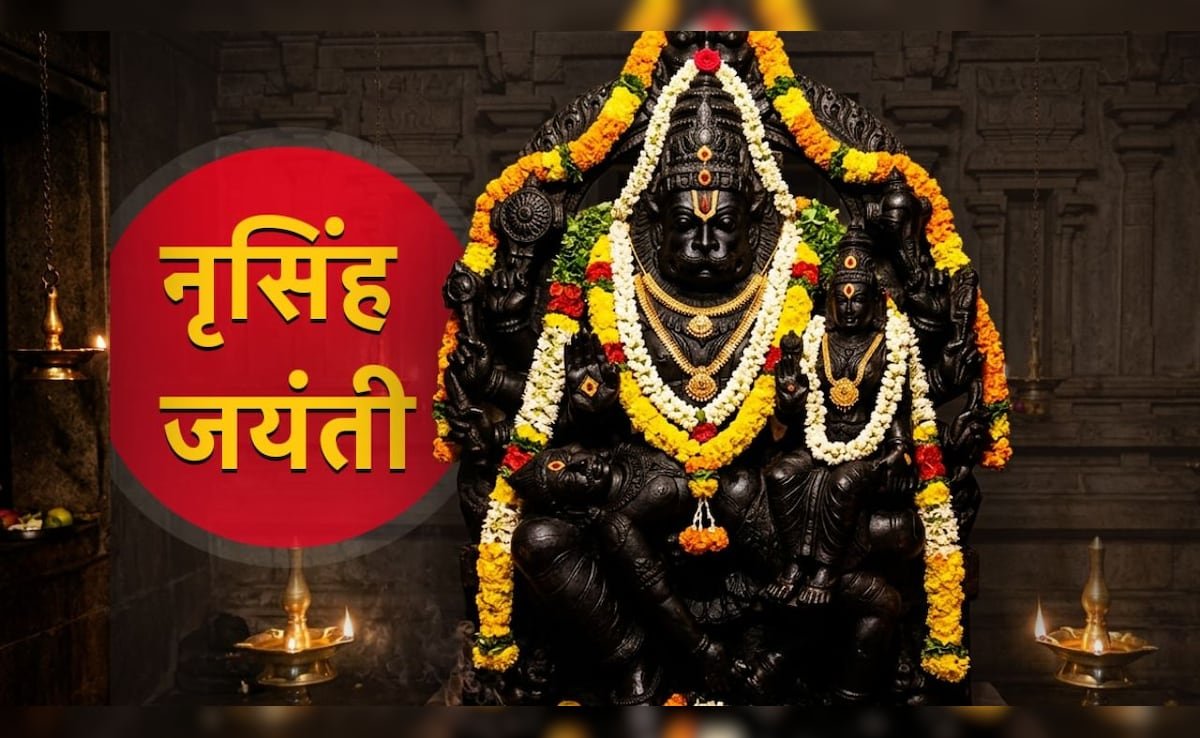 Narasimha Jayanti 2026