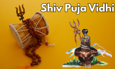Shiv Puja Vidhi