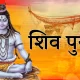 Shiv Puran Katha