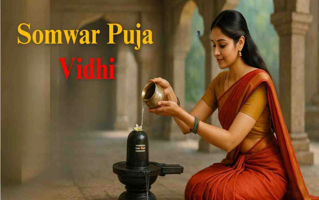 Somvar Pooja Vidhi in hindi