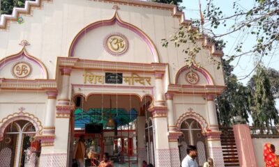 Temples in Azamgarh