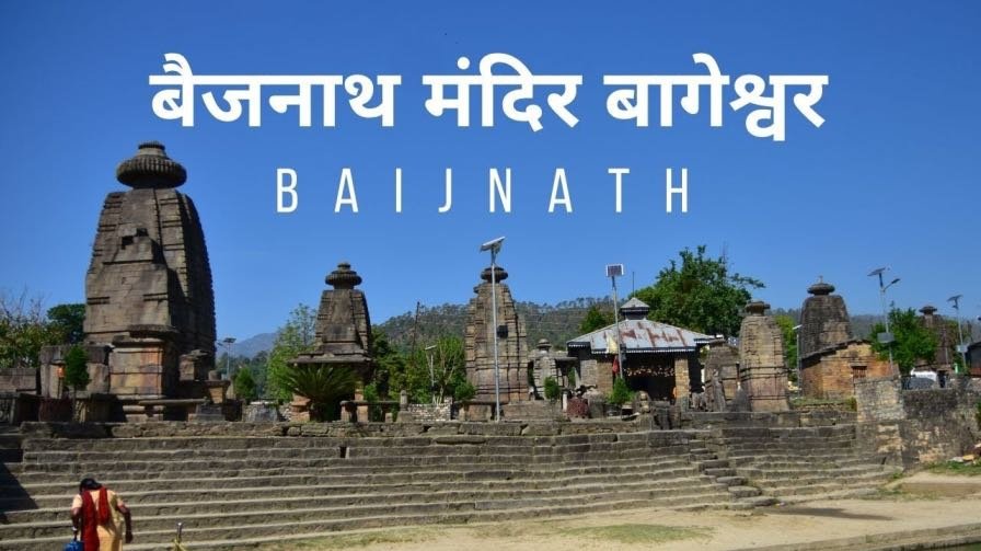 Baijnath Temple Himachal Pradesh